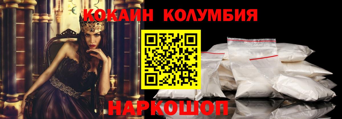 Кокаин Эквадор Ханты-Мансийск