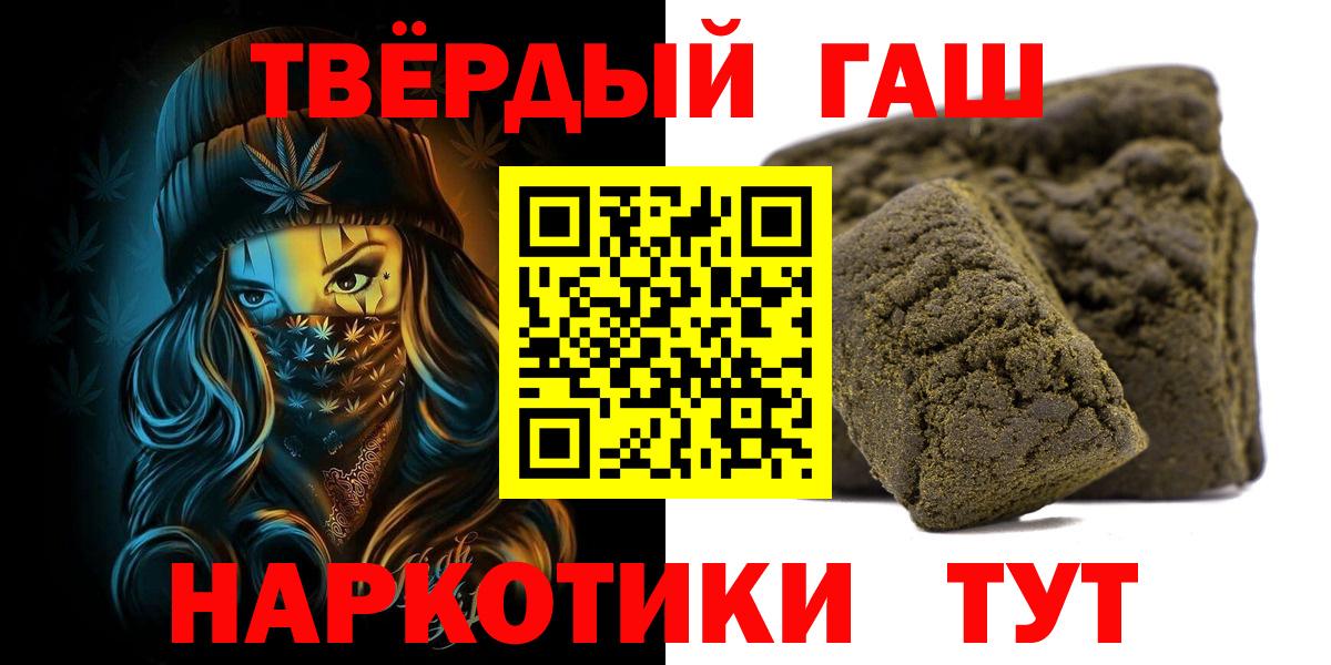 Ханты-Мансийск  ГАШ Ice-O-Lator  Вход с VPN 