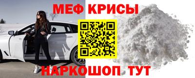 соль ск Краснокаменск