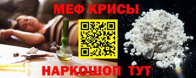 мет Краснознаменск