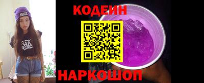 соль ск Краснокаменск
