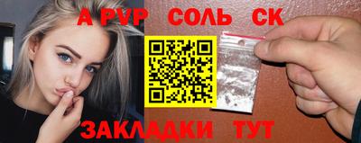 меф VHQ Краснодар