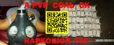 меф VHQ Краснодар
