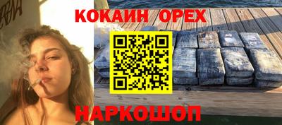 соль ск Краснокаменск