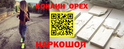 мет Краснознаменск