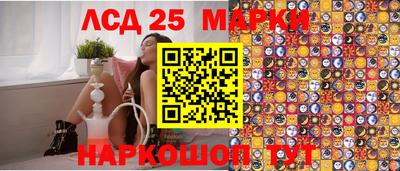 соль ск Краснокаменск