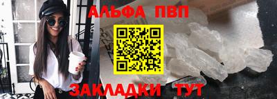 мет Краснознаменск