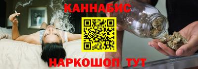 мет Краснознаменск