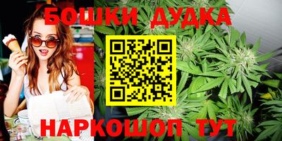 мет Краснознаменск