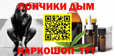 меф VHQ Краснодар