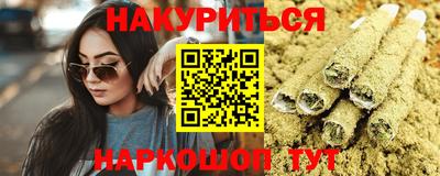 соль ск Краснокаменск