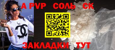 меф VHQ Краснодар