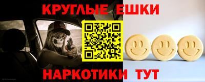 меф VHQ Краснодар