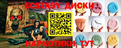 меф VHQ Краснодар
