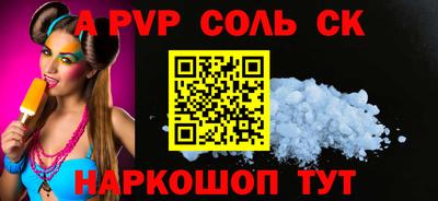 мет Краснознаменск