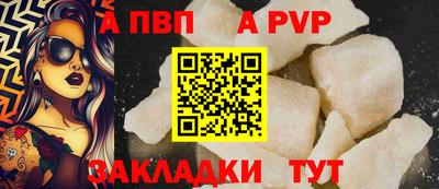 мет Краснознаменск