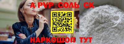 меф VHQ Краснодар