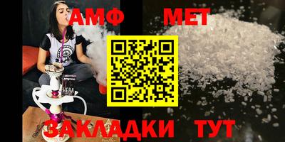 меф VHQ Краснодар