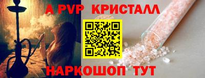 мет Краснознаменск