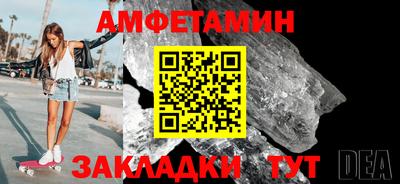 меф VHQ Краснодар
