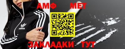 мет Краснознаменск