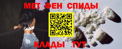 меф VHQ Краснодар