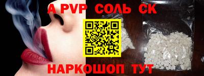 меф VHQ Краснодар