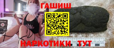 соль ск Краснокаменск