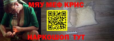 соль ск Краснокаменск
