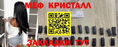 соль ск Краснокаменск