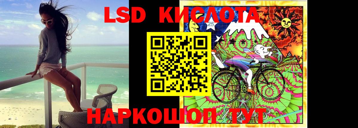 Ханты-Мансийск  Лсд 25 экстази кислота  Лсд 25 экстази ecstasy  LSD-25 экстази  Вход с VPN 