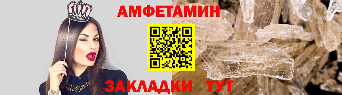 МЕТАМФЕТАМИН Methamphetamine  Вход с VPN  Ханты-Мансийск 