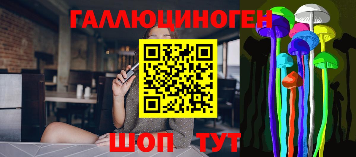 Псилоцибиновые грибы мухоморы Ханты-Мансийск