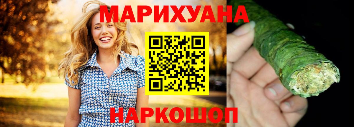 Марихуана Amnesia  Марихуана гибрид  Конопля OG Kush  Вход с VPN  Ханты-Мансийск 
